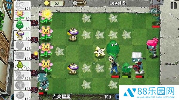 植物大战僵尸卡通版