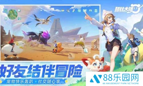酷比大陆测试版