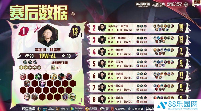 图片11.png