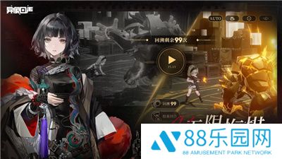 异象回声