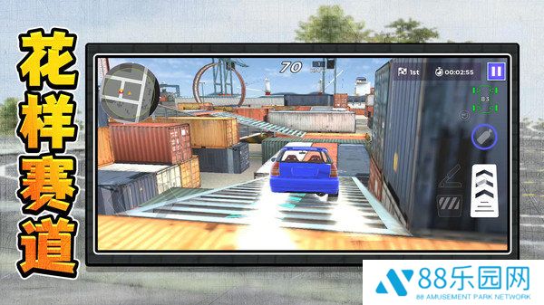 真实赛车3最新版