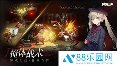 异象回声