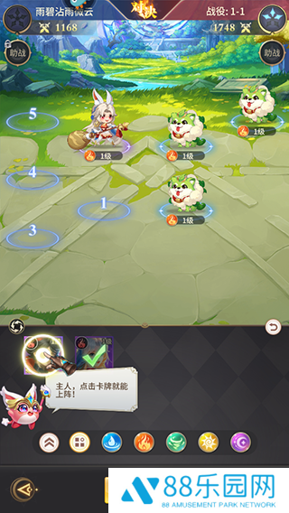 小小仙王正版
