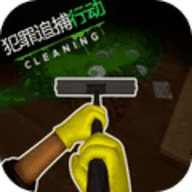 犯罪追捕行动