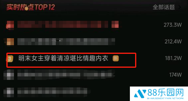 图片2.png