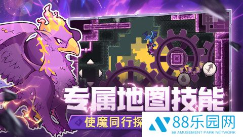 怪物乐土手机版