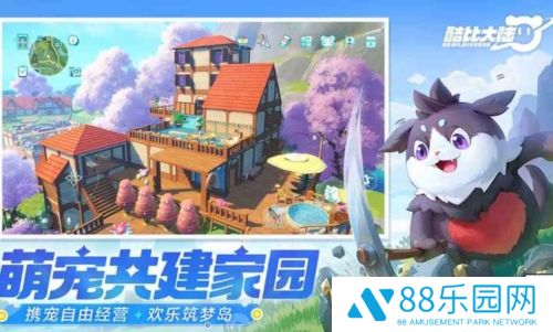 酷比大陆测试版
