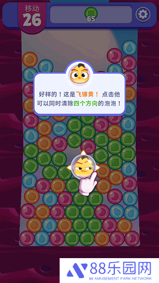 愤怒的小鸟梦幻爆破内购版