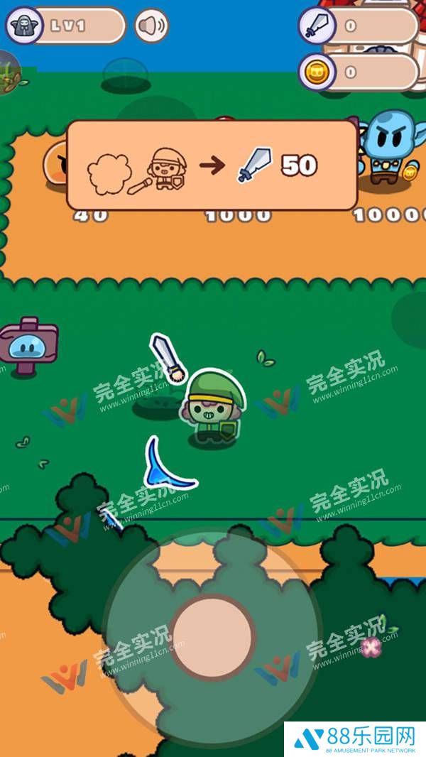 放着让我来
