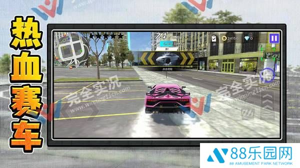 真实赛车3最新版