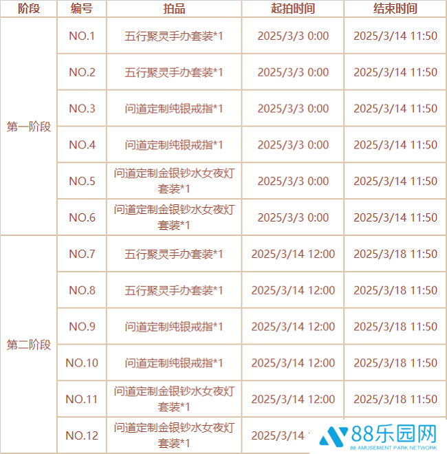 图5.png