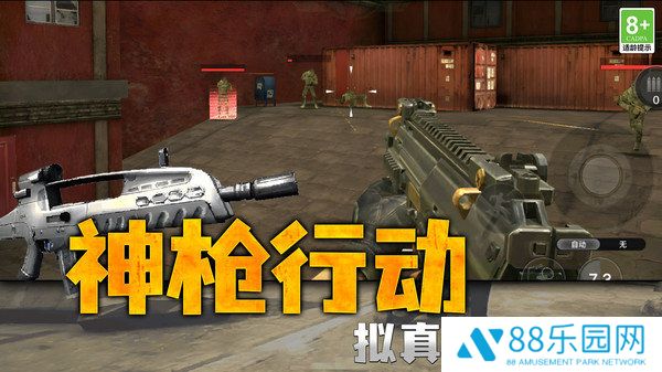 我的英雄最新版