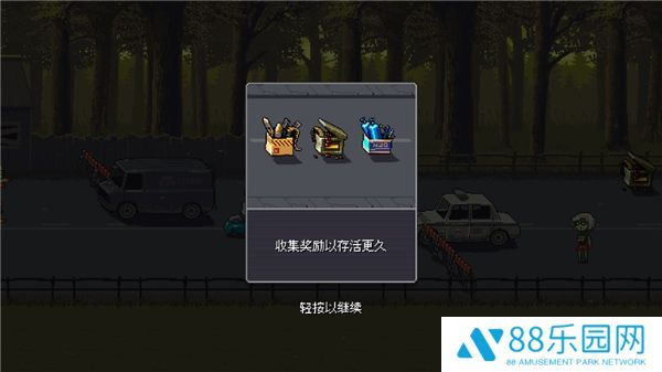 死亡突围僵尸战争最新版