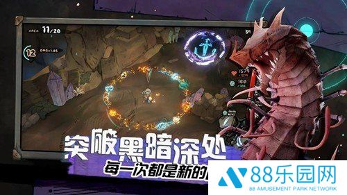 阿比斯少年冒险团