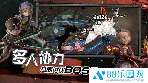 阿比斯少年冒险团