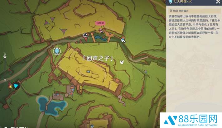 原神5.0版本8个祝圣之霜获取方式