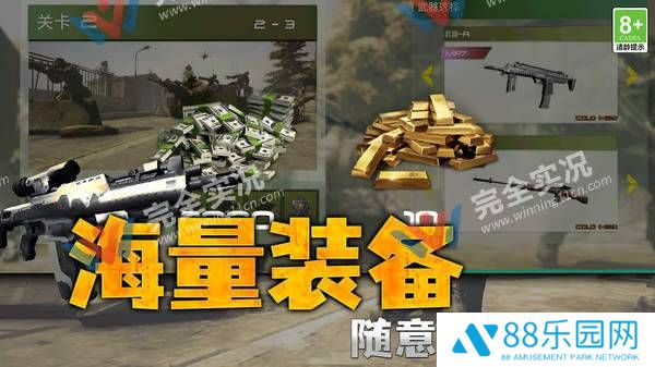 我的英雄最新版