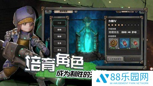 阿比斯少年冒险团