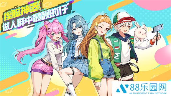 233派对正版