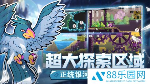 怪物乐土手机版