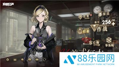 异象回声公测版