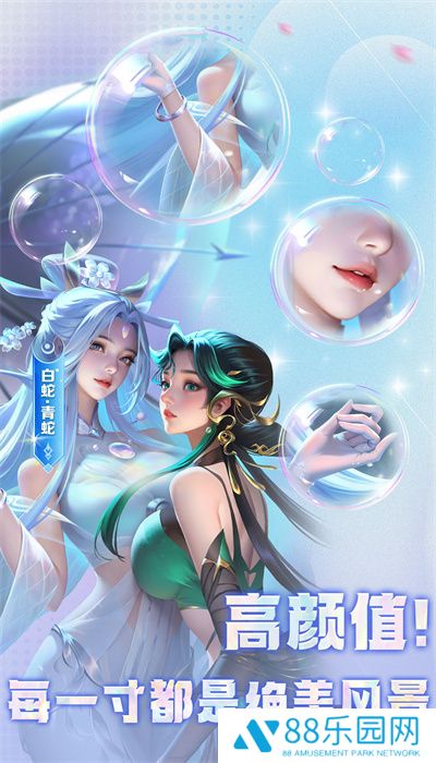 小小仙王正版