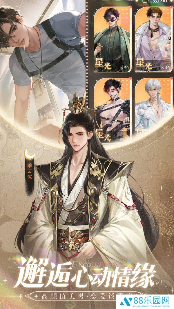 无限梦境最新版