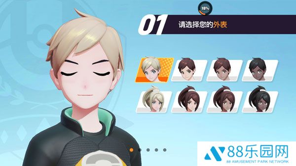 宝可梦大集结正版