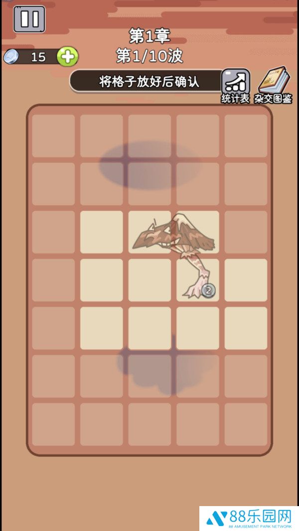 模拟小岛求生