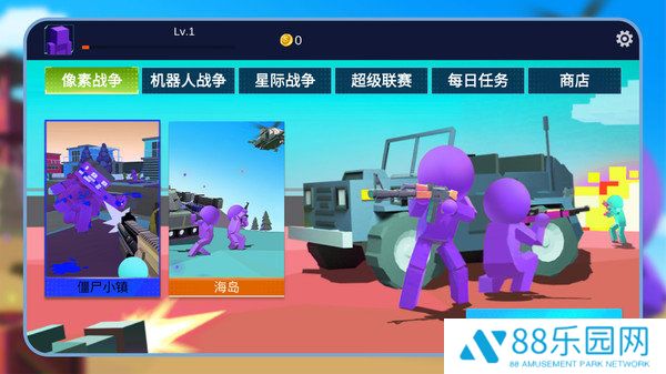 我是神枪兵王