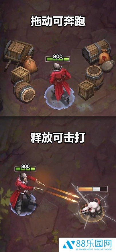 杀死怪物