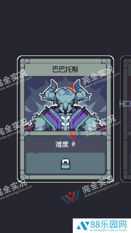 魔王终局手机版