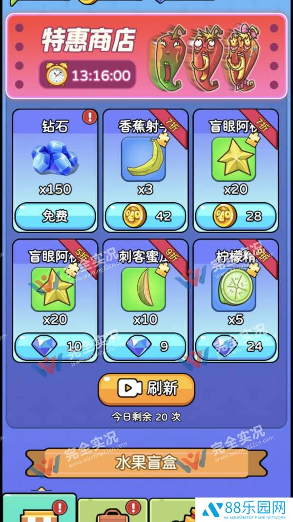 模拟小岛求生