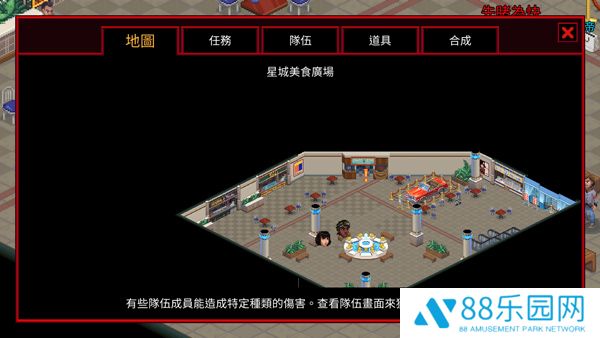 怪奇物语3中文版
