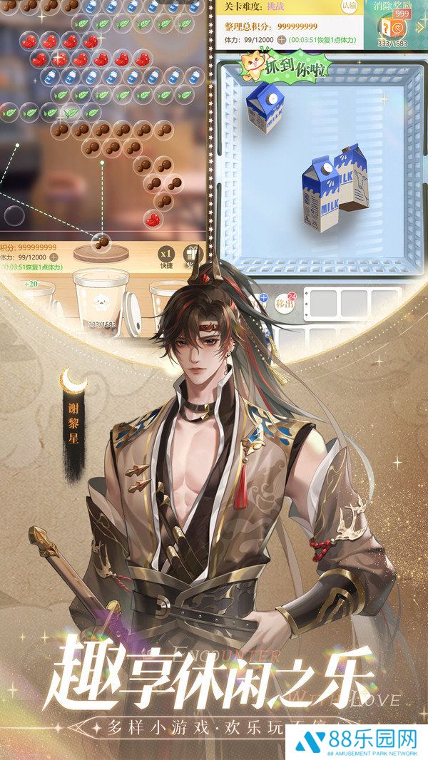 无限梦境最新版