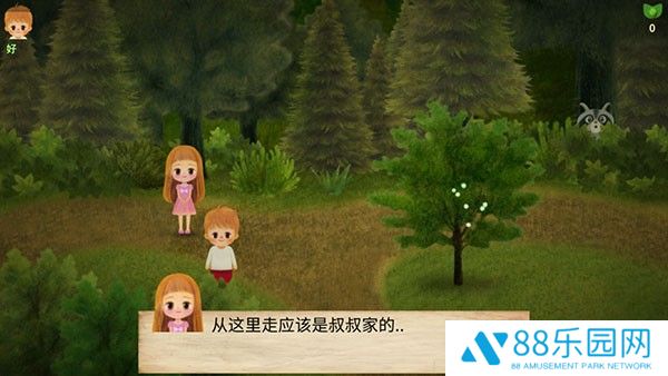 小浆果之林故事