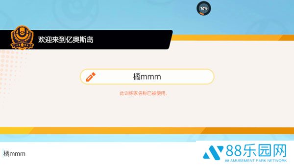 宝可梦大集结正版