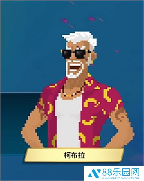 潜水员戴夫手机版
