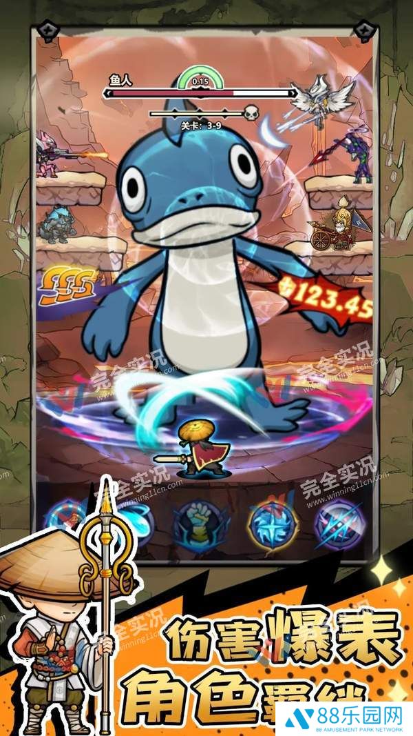 魔神快打