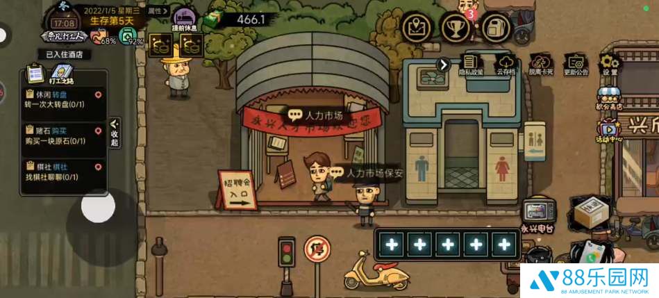 打工生活模拟器包工头任务流程详解