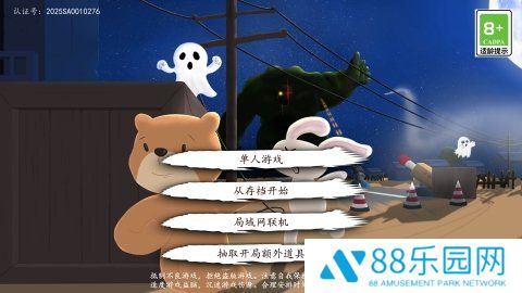 科技塔防生存