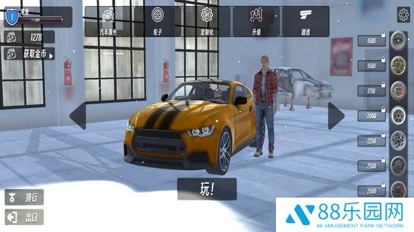 公路赛车模拟器