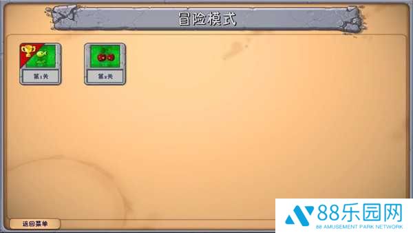 植物大战僵尸融合版2.1.4最新版