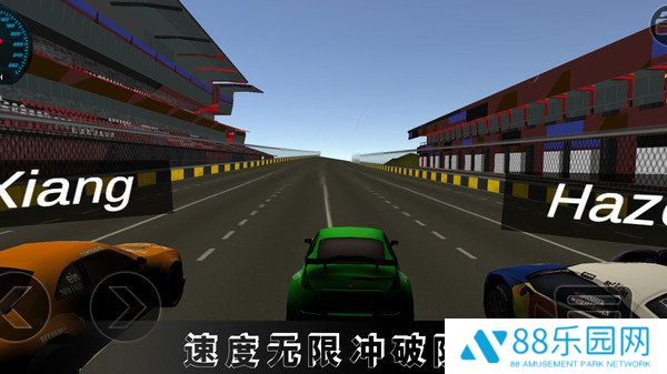 高难度驾驶大师