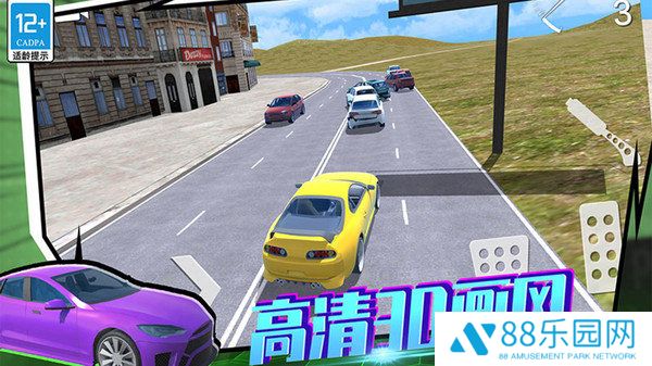 车神训练基地