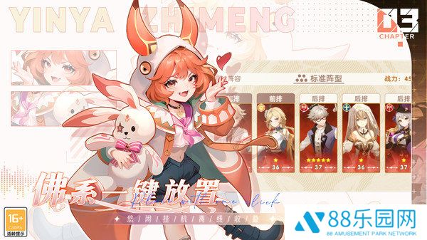 银鸦之梦官网版
