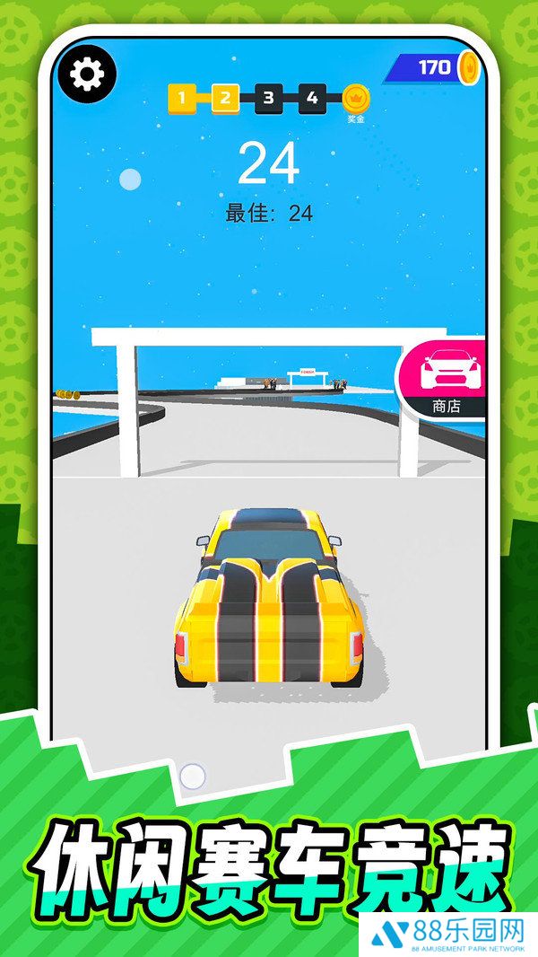 真实汽车模拟2
