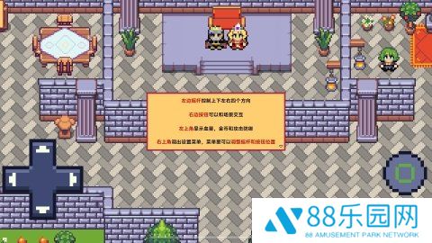 紫水晶骑士物语