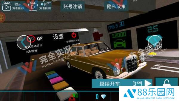 公路极速赛车游戏手机版