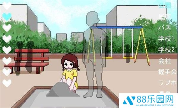 透明人间君的日常
